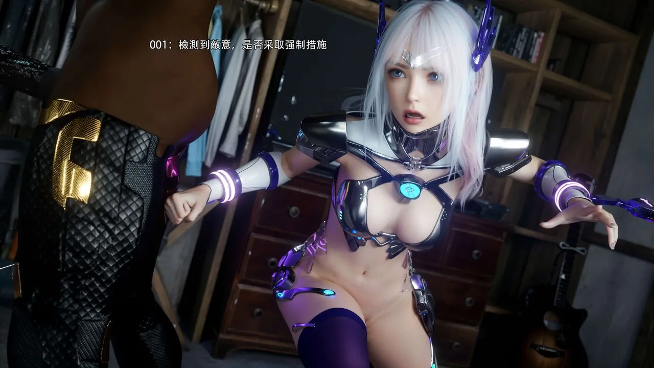 [3D]逆转HD+IF - 第66話 - page 76
