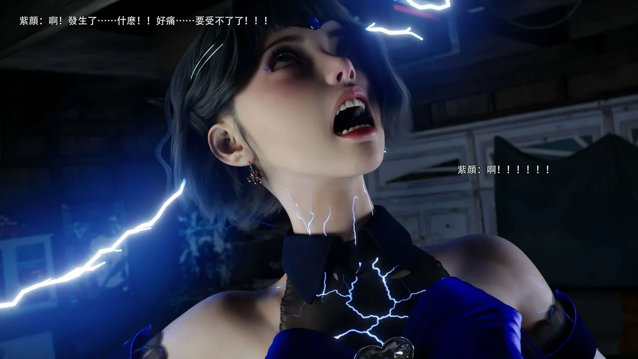 [3D]逆转HD+IF - 第66話 - page 96