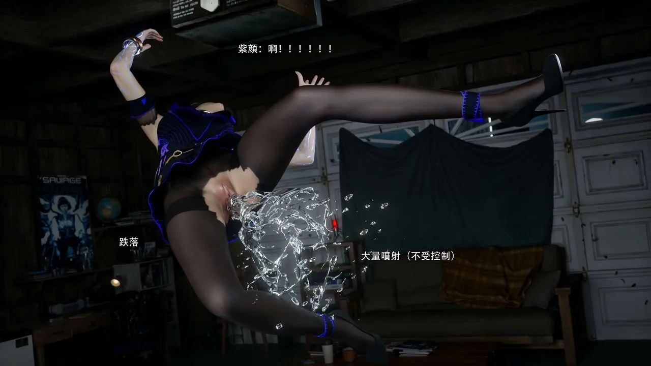 [3D]逆转HD+IF - 第66話 - page 97