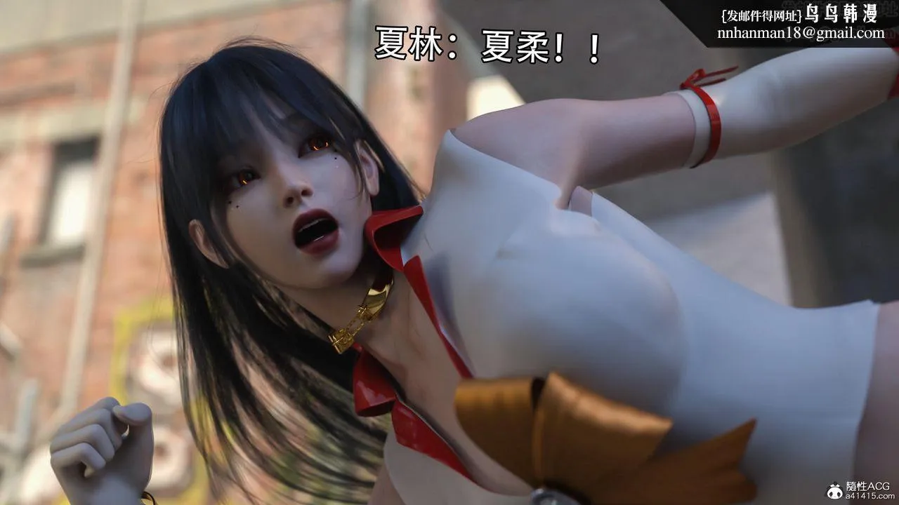 [3D]逆转HD+IF - 第14话 - page 51