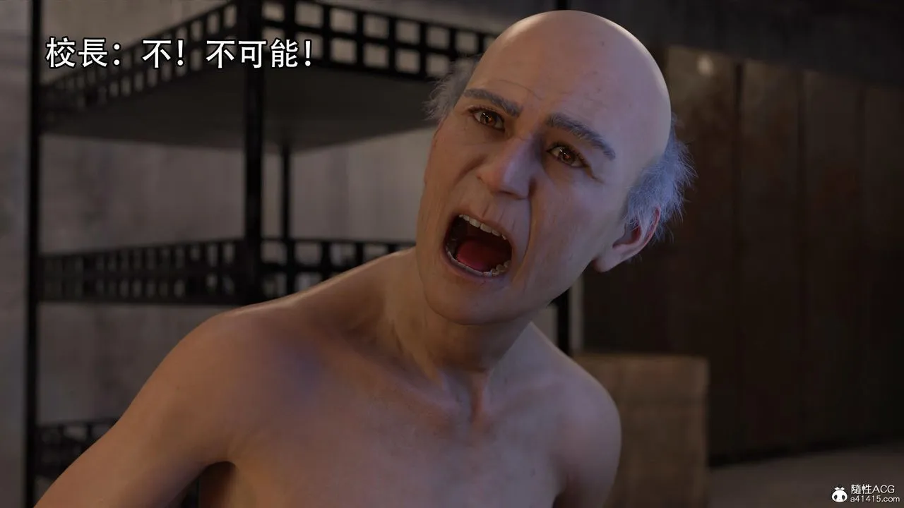 [3D]逆转HD+IF - 第14话 - page 57
