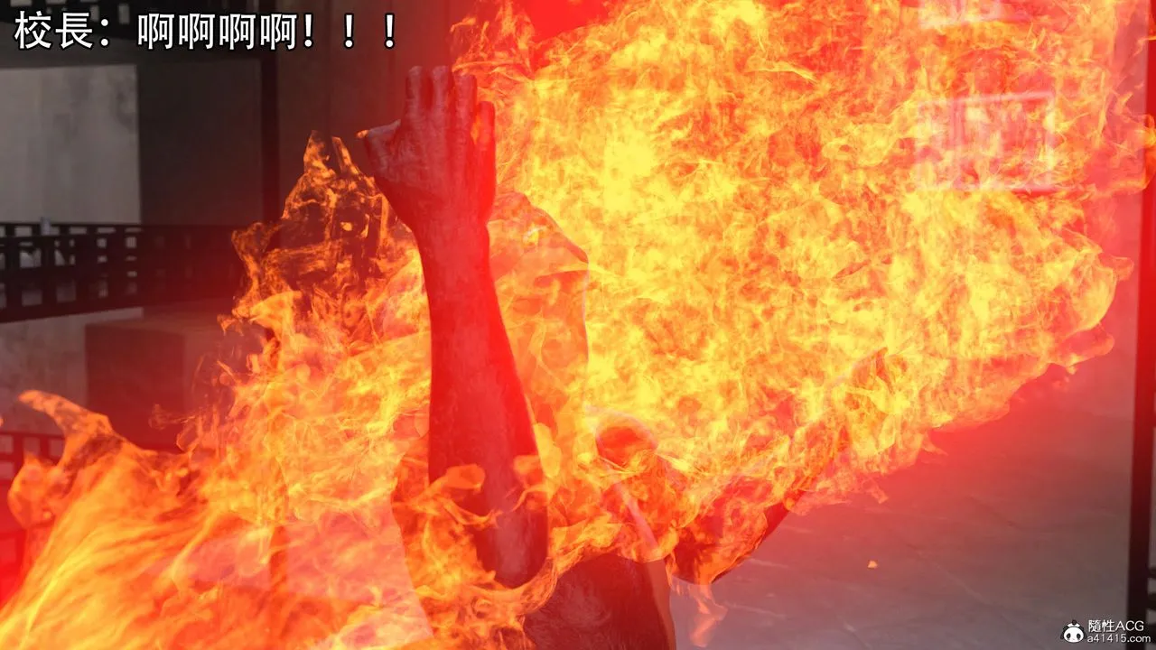 [3D]逆转HD+IF - 第14话 - page 59