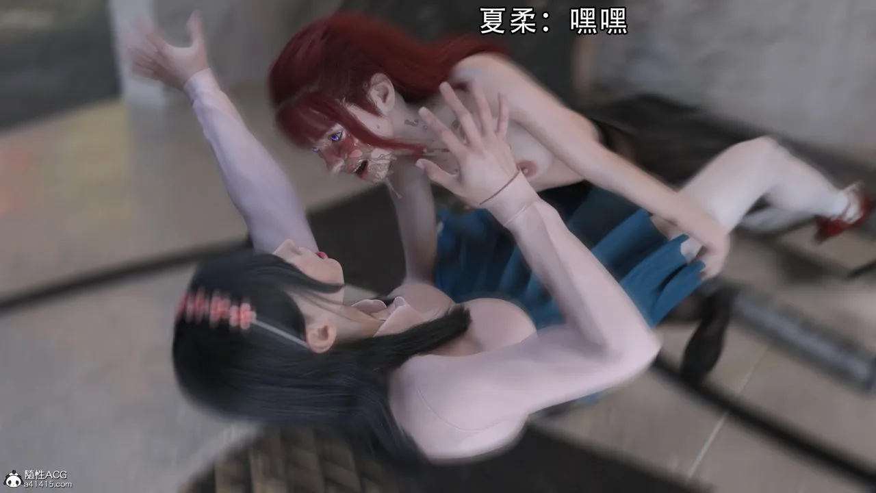 [3D]逆转HD+IF - 第14话 - page 76