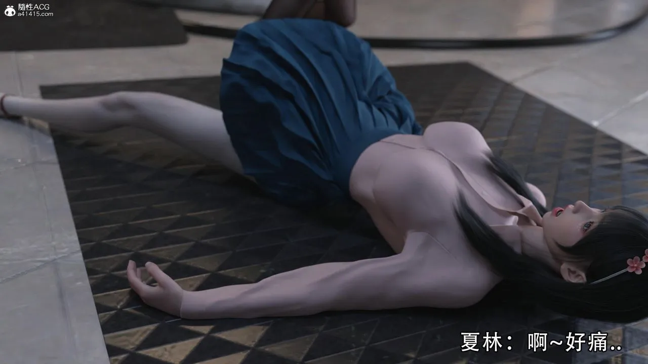 [3D]逆转HD+IF - 第14话 - page 78