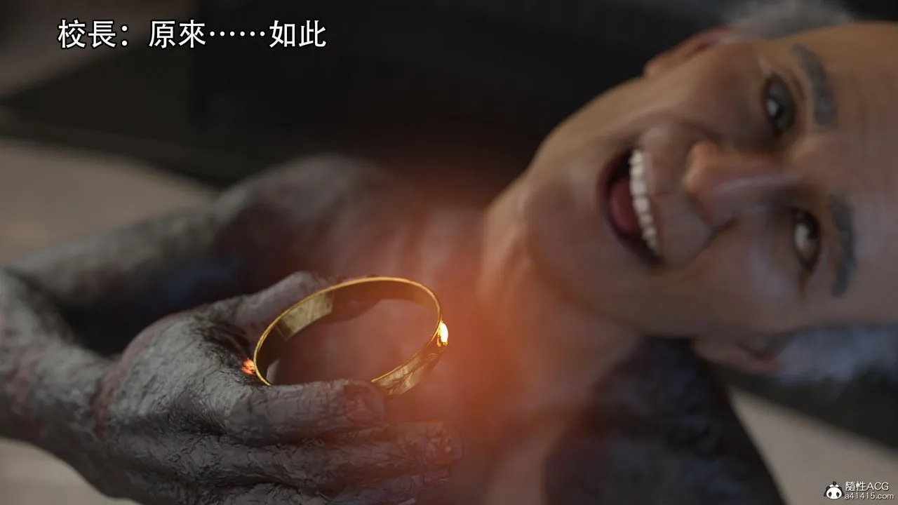 [3D]逆转HD+IF - 第14话 - page 90