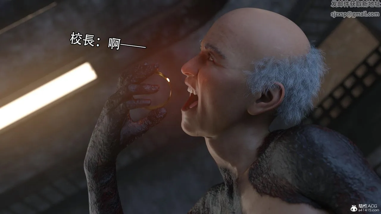 [3D]逆转HD+IF - 第14话 - page 91