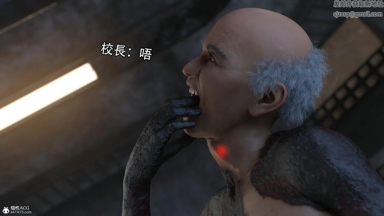 [3D]逆转HD+IF - 第14话 - page 92