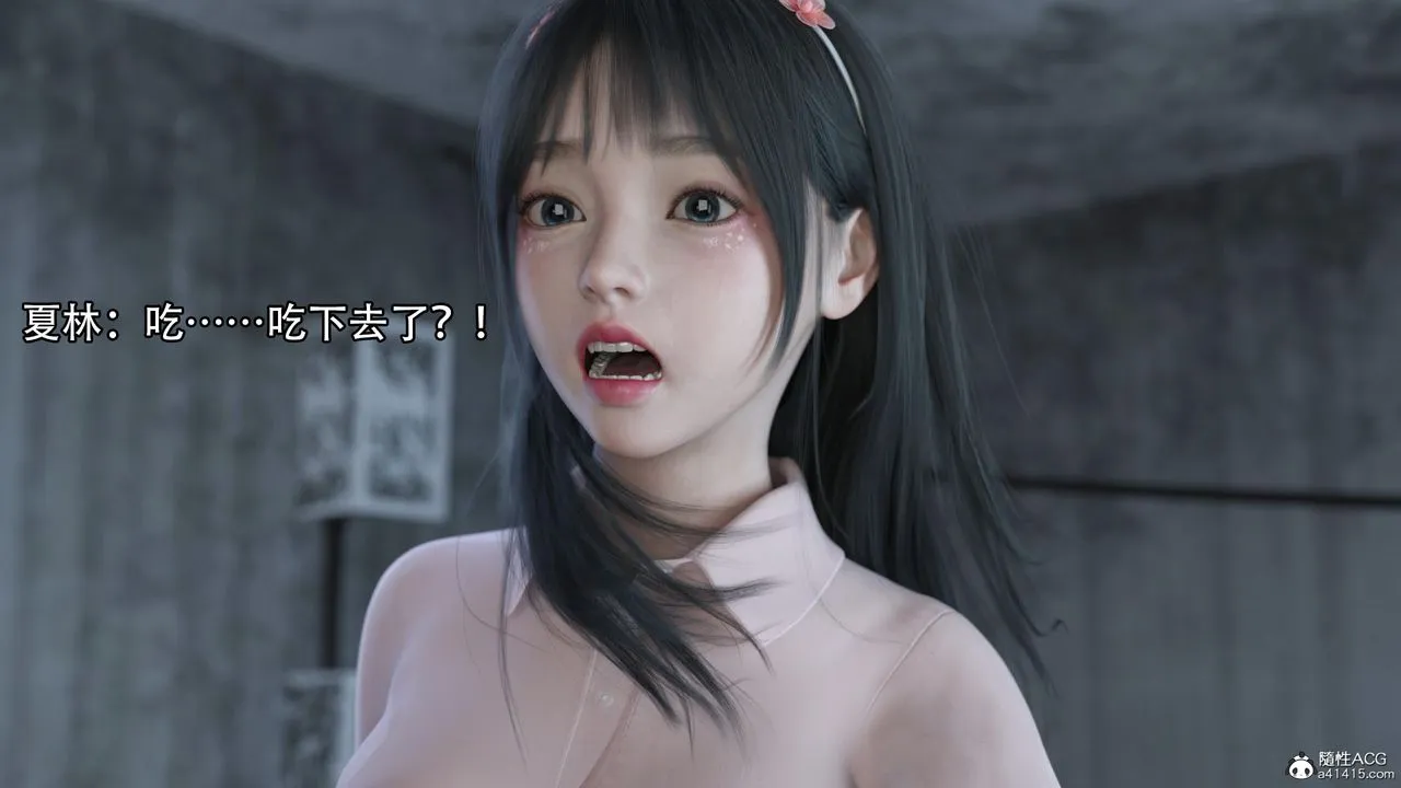 [3D]逆转HD+IF - 第14话 - page 93