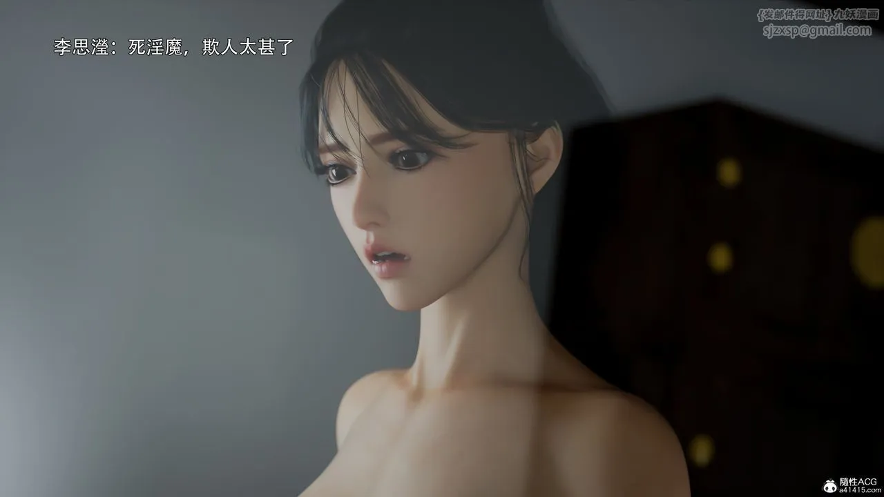 [3D]逆转HD+IF - 番外-左萱兒篇01 - page 9