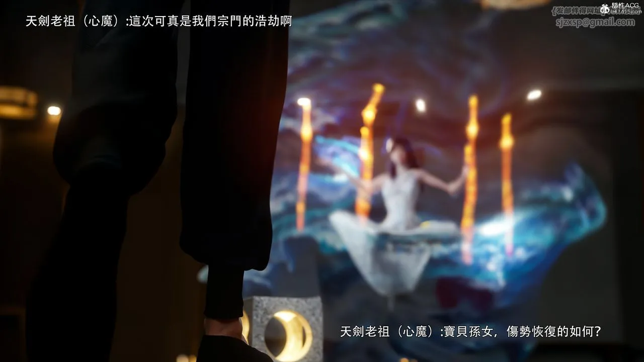 [3D]逆转HD+IF - 番外-左萱兒篇01 - page 27