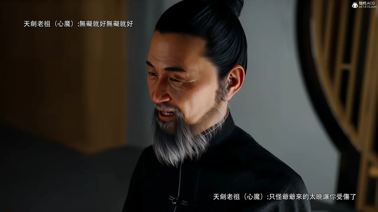[3D]逆转HD+IF - 番外-左萱兒篇01 - page 29