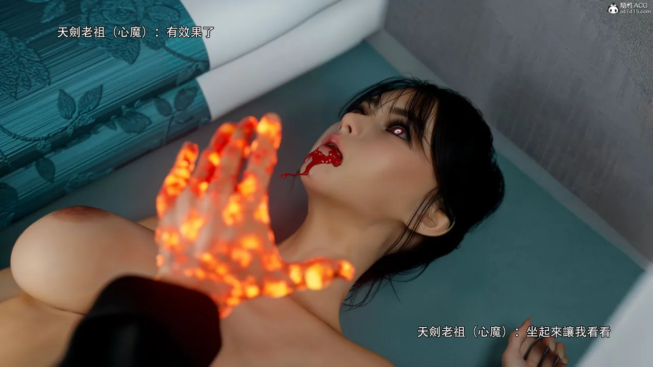 [3D]逆转HD+IF - 番外-左萱兒篇01 - page 34