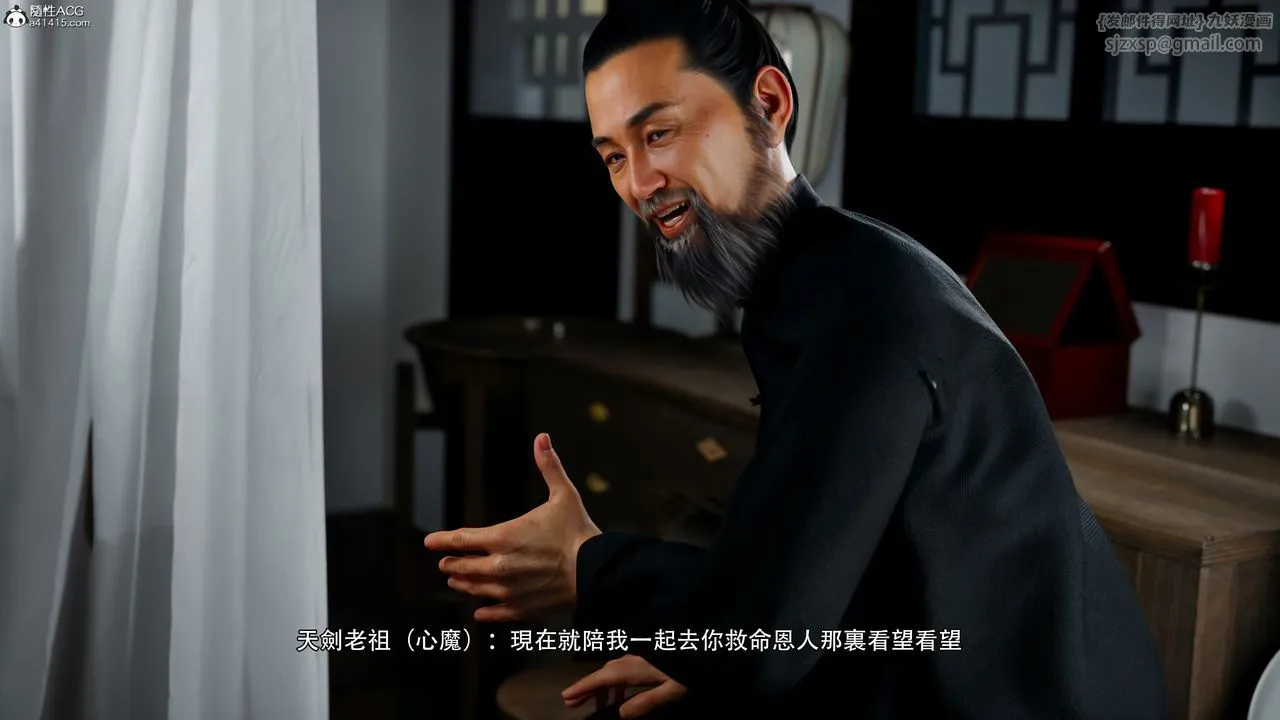 [3D]逆转HD+IF - 番外-左萱兒篇01 - page 36