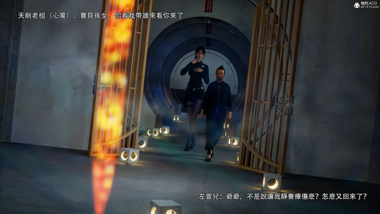 [3D]逆转HD+IF - 番外-左萱兒篇01 - page 37