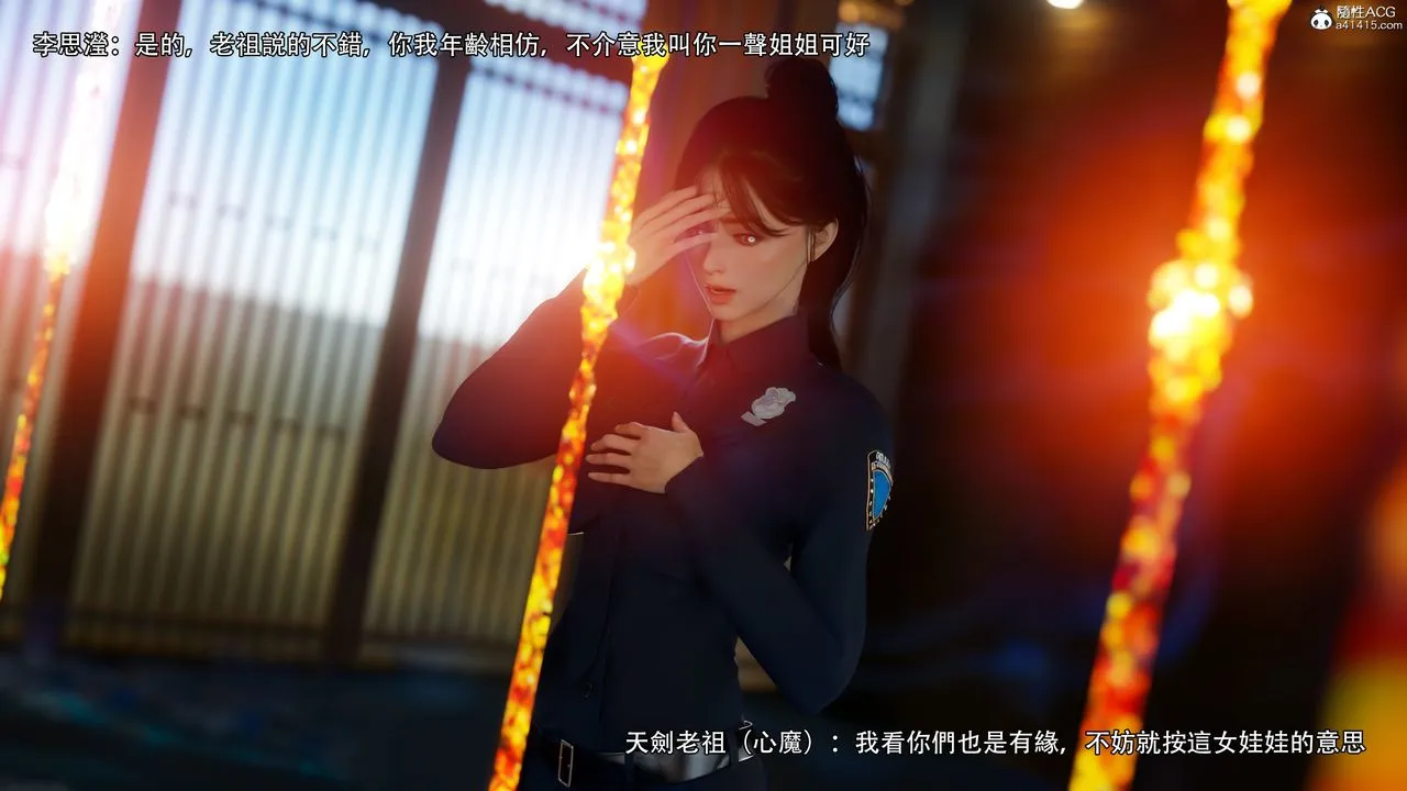 [3D]逆转HD+IF - 番外-左萱兒篇01 - page 41