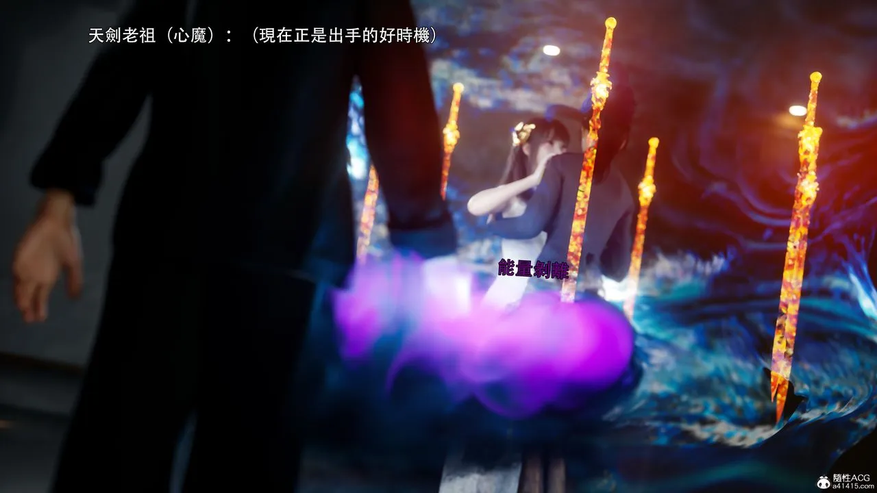 [3D]逆转HD+IF - 番外-左萱兒篇01 - page 45