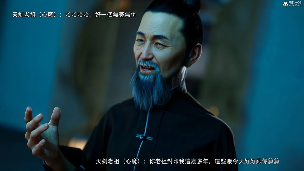 [3D]逆转HD+IF - 番外-左萱兒篇01 - page 51