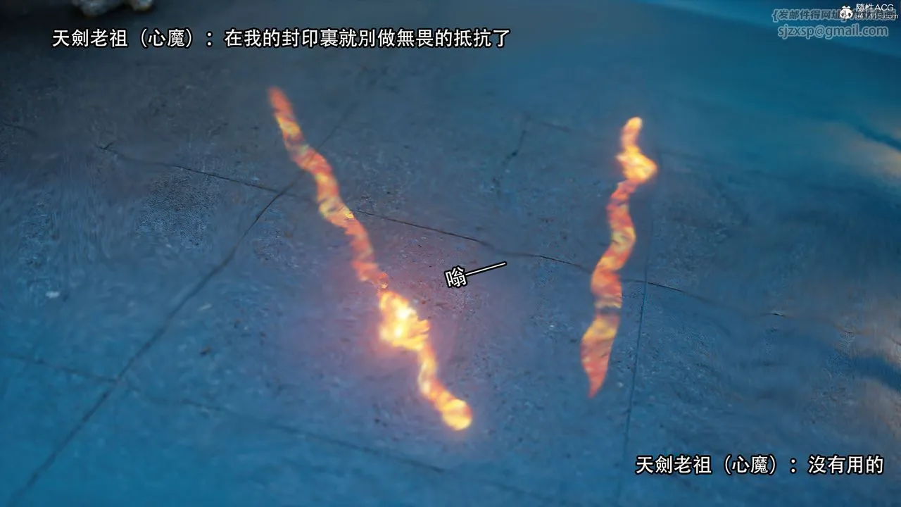 [3D]逆转HD+IF - 番外-左萱兒篇01 - page 54