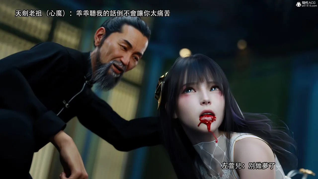 [3D]逆转HD+IF - 番外-左萱兒篇01 - page 55