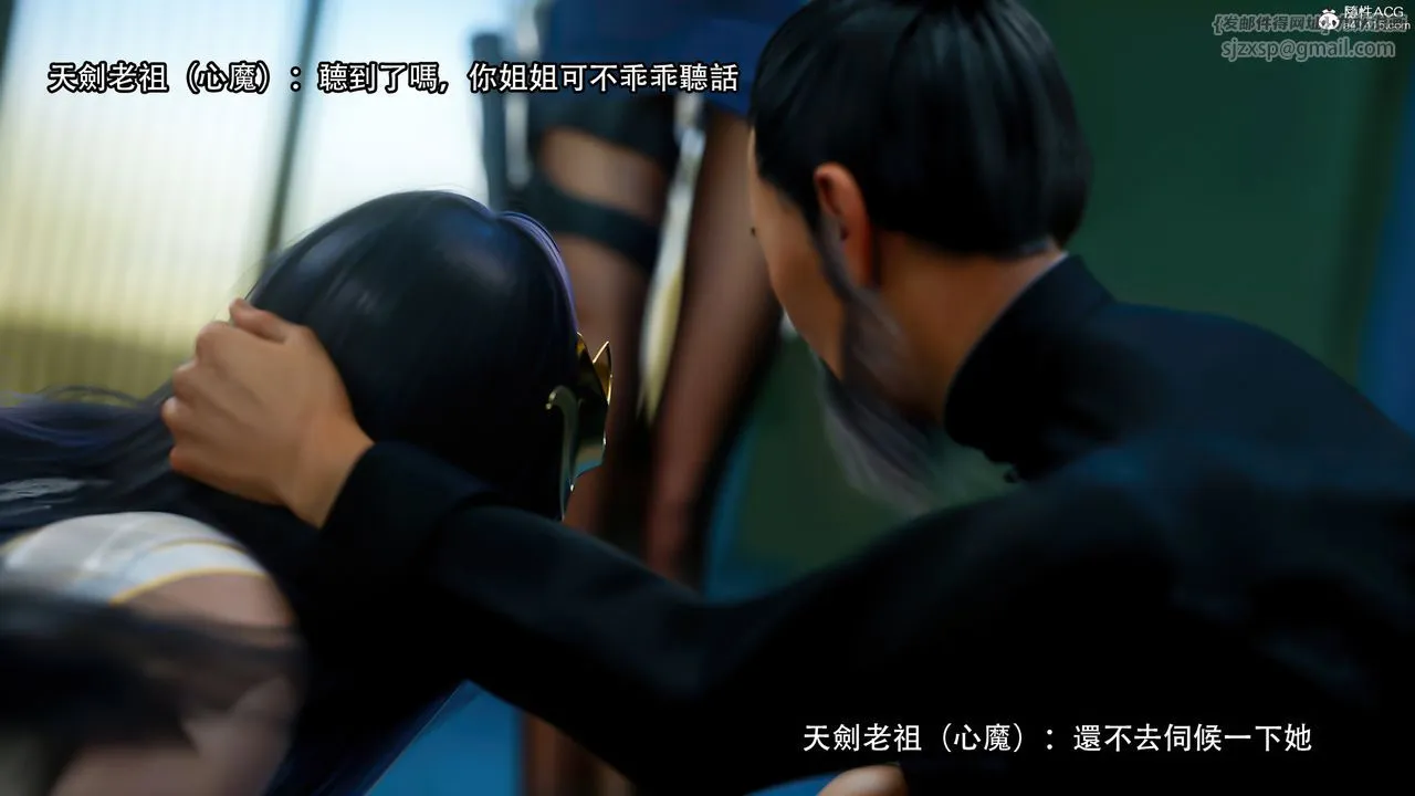 [3D]逆转HD+IF - 番外-左萱兒篇01 - page 56
