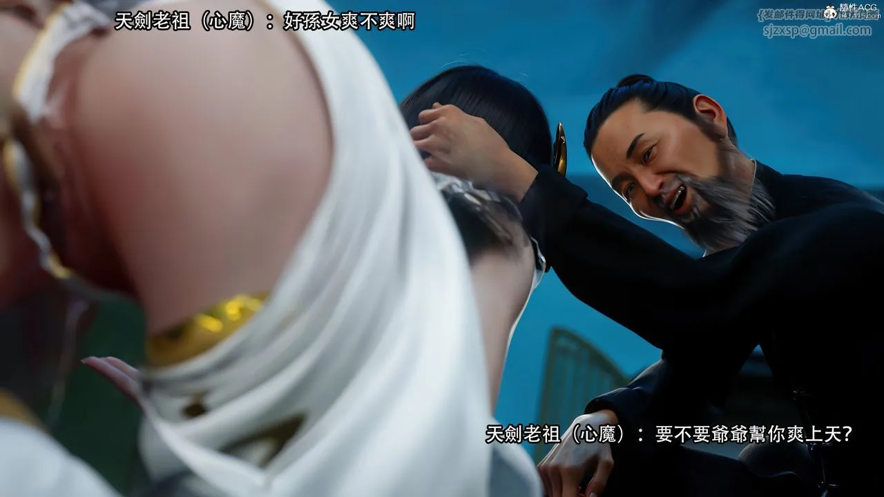 [3D]逆转HD+IF - 番外-左萱兒篇01 - page 61
