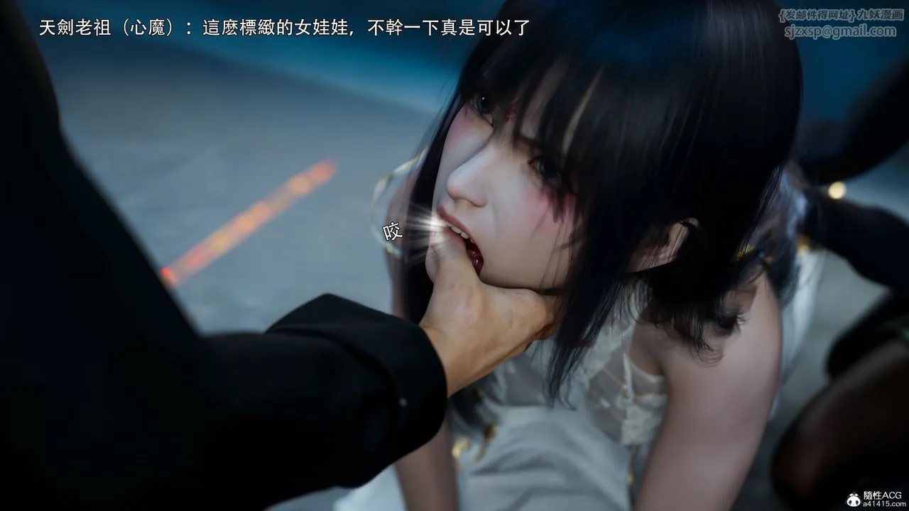 [3D]逆转HD+IF - 番外-左萱兒篇01 - page 67