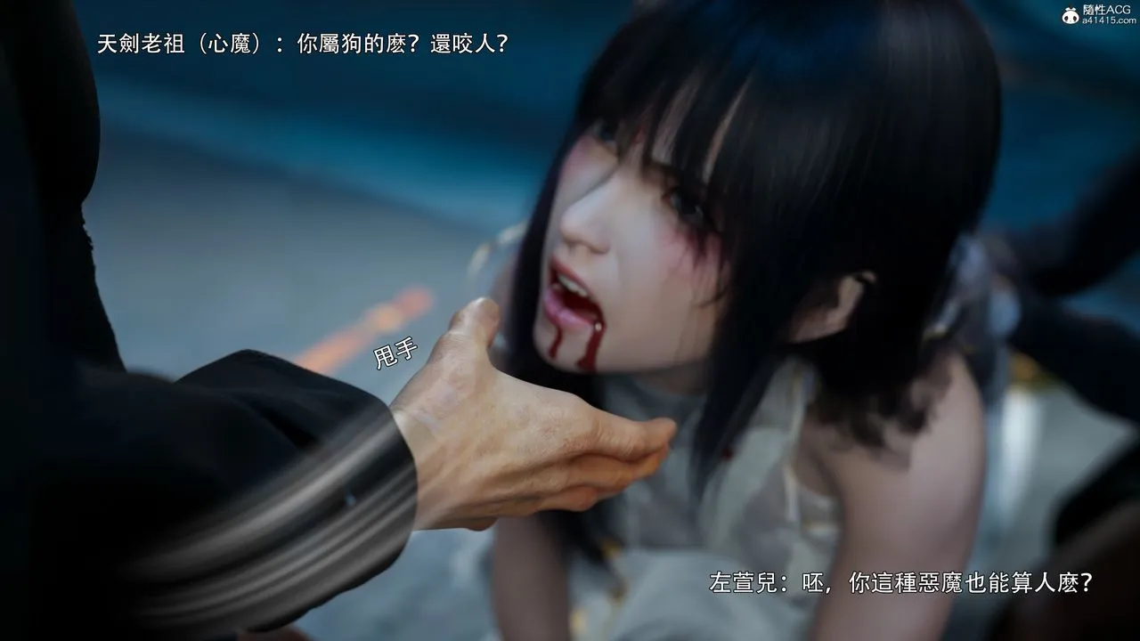 [3D]逆转HD+IF - 番外-左萱兒篇01 - page 68