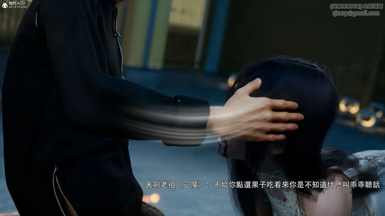 [3D]逆转HD+IF - 番外-左萱兒篇01 - page 69