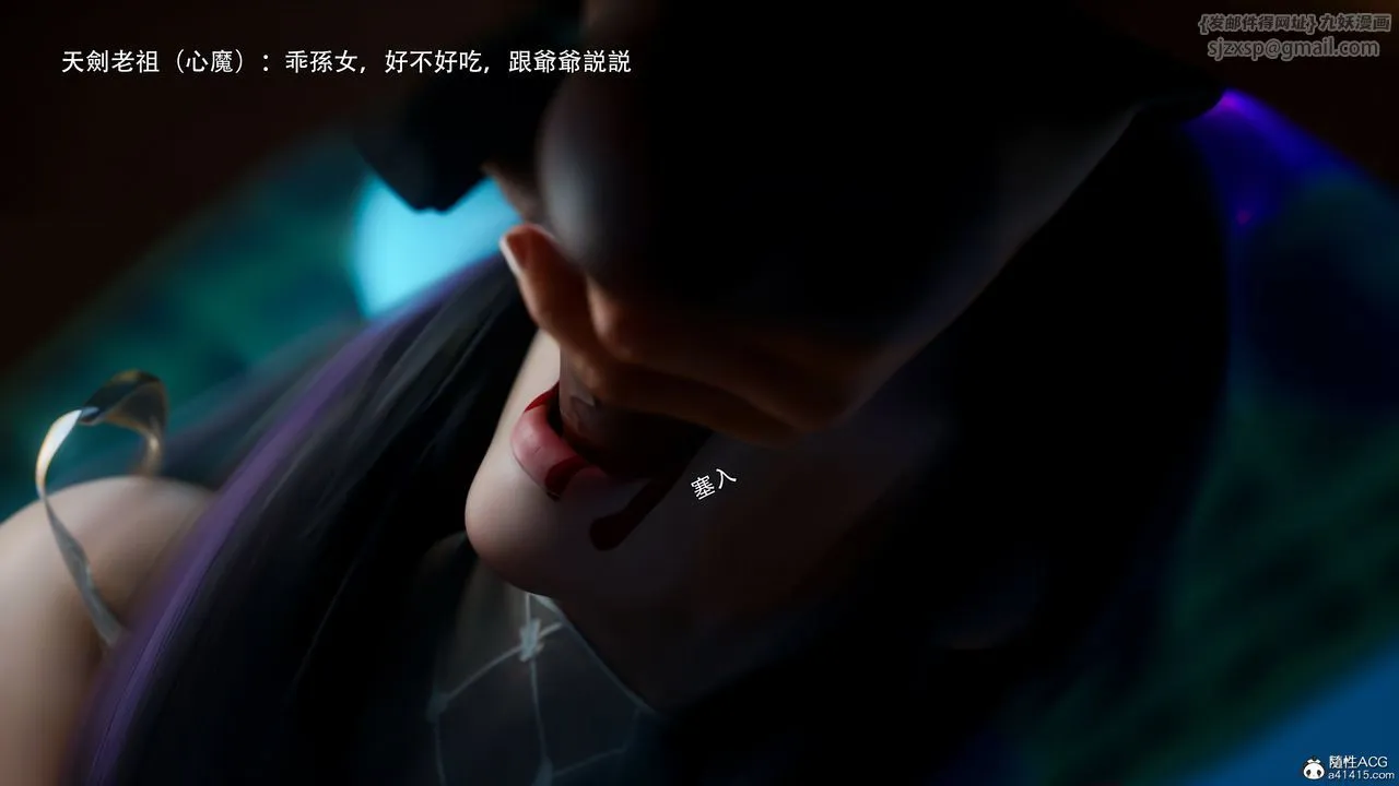 [3D]逆转HD+IF - 番外-左萱兒篇01 - page 75