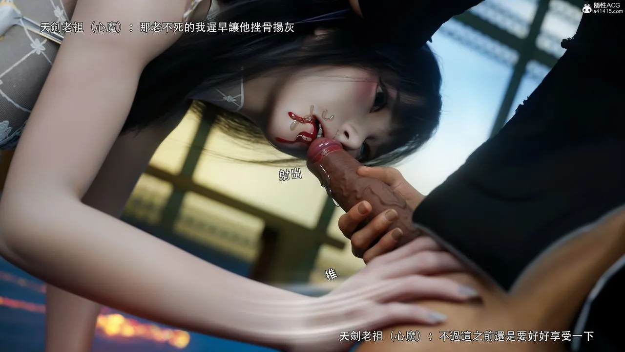 [3D]逆转HD+IF - 番外-左萱兒篇01 - page 77