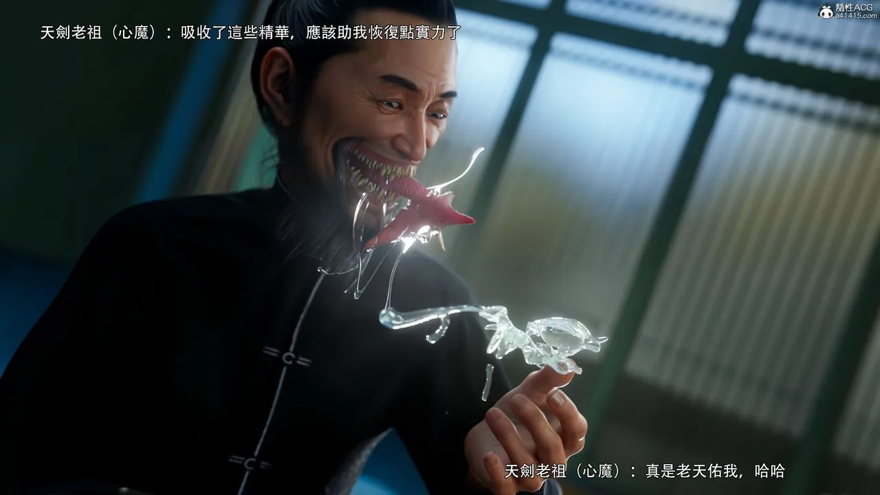 [3D]逆转HD+IF - 番外-左萱兒篇01 - page 79