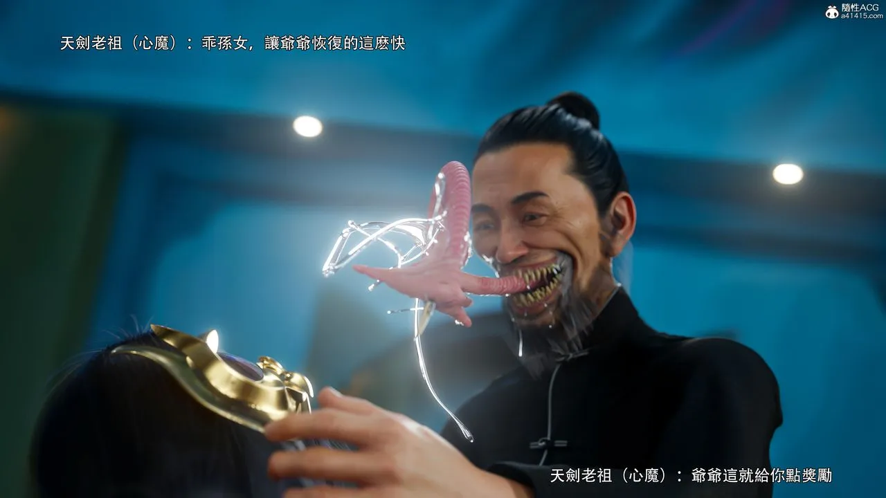 [3D]逆转HD+IF - 番外-左萱兒篇01 - page 82