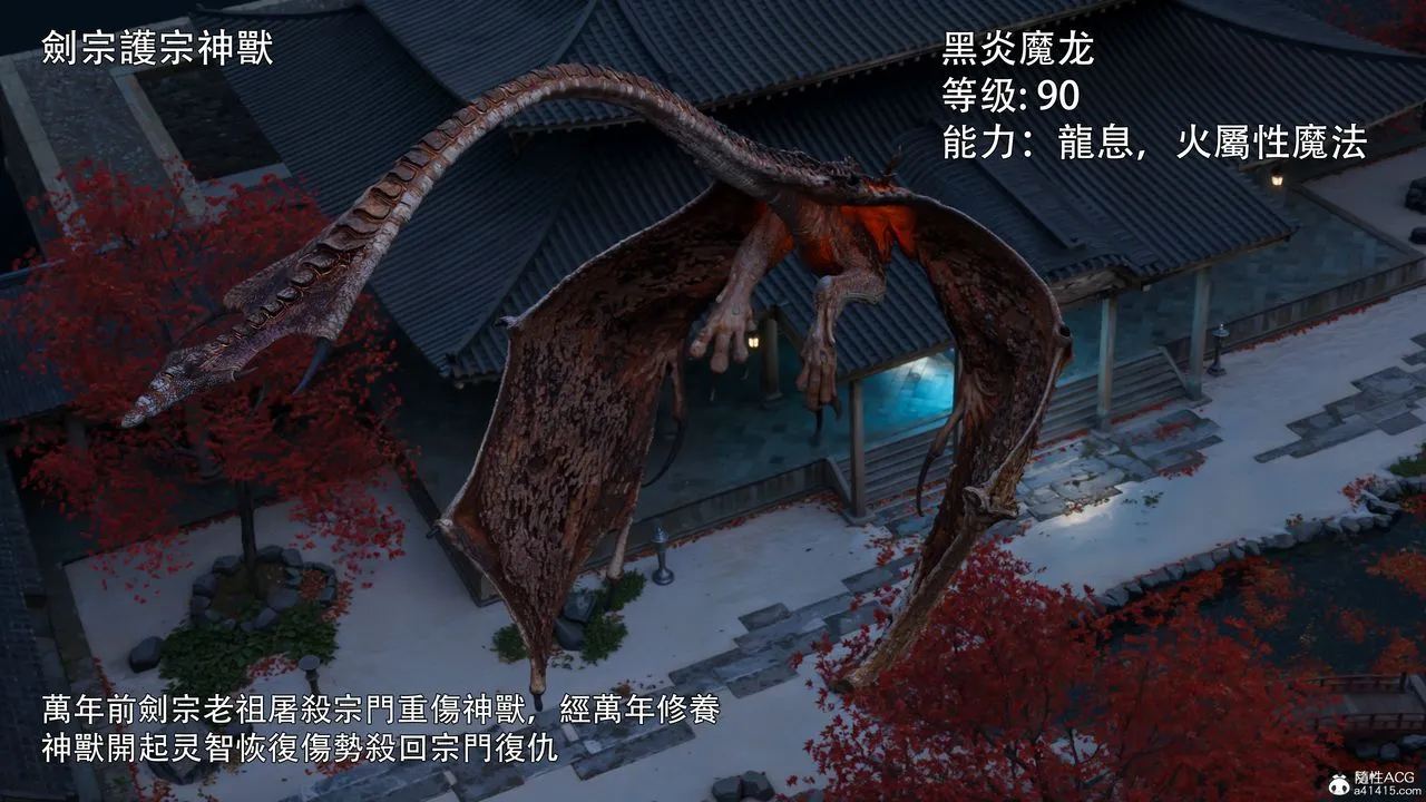 [3D]逆转HD+IF - 番外-左萱兒篇01 - page 85