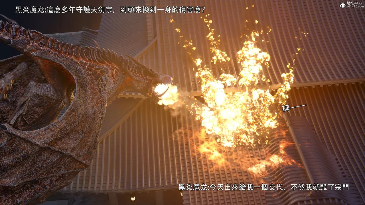 [3D]逆转HD+IF - 番外-左萱兒篇01 - page 87