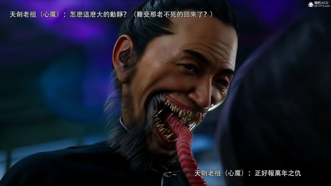 [3D]逆转HD+IF - 番外-左萱兒篇01 - page 88