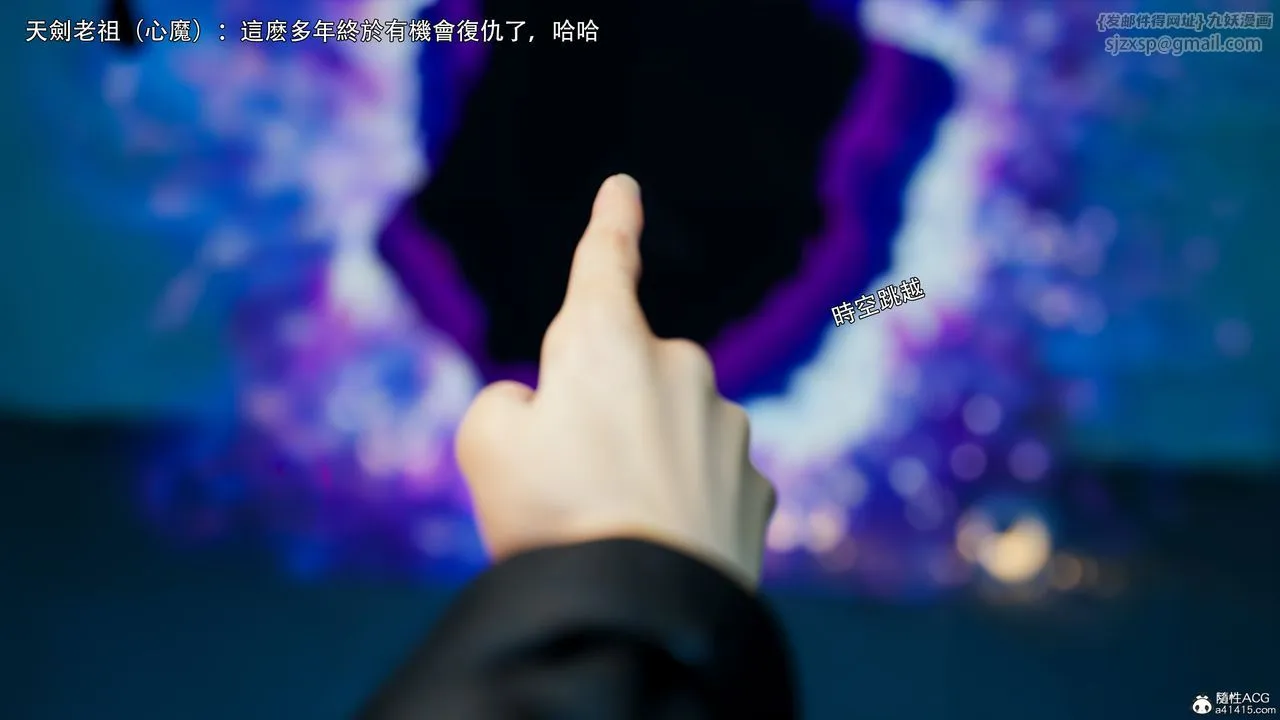 [3D]逆转HD+IF - 番外-左萱兒篇01 - page 90