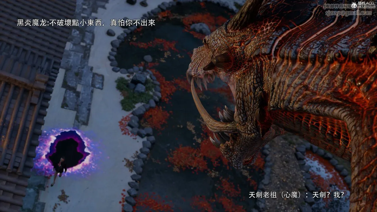 [3D]逆转HD+IF - 番外-左萱兒篇01 - page 93