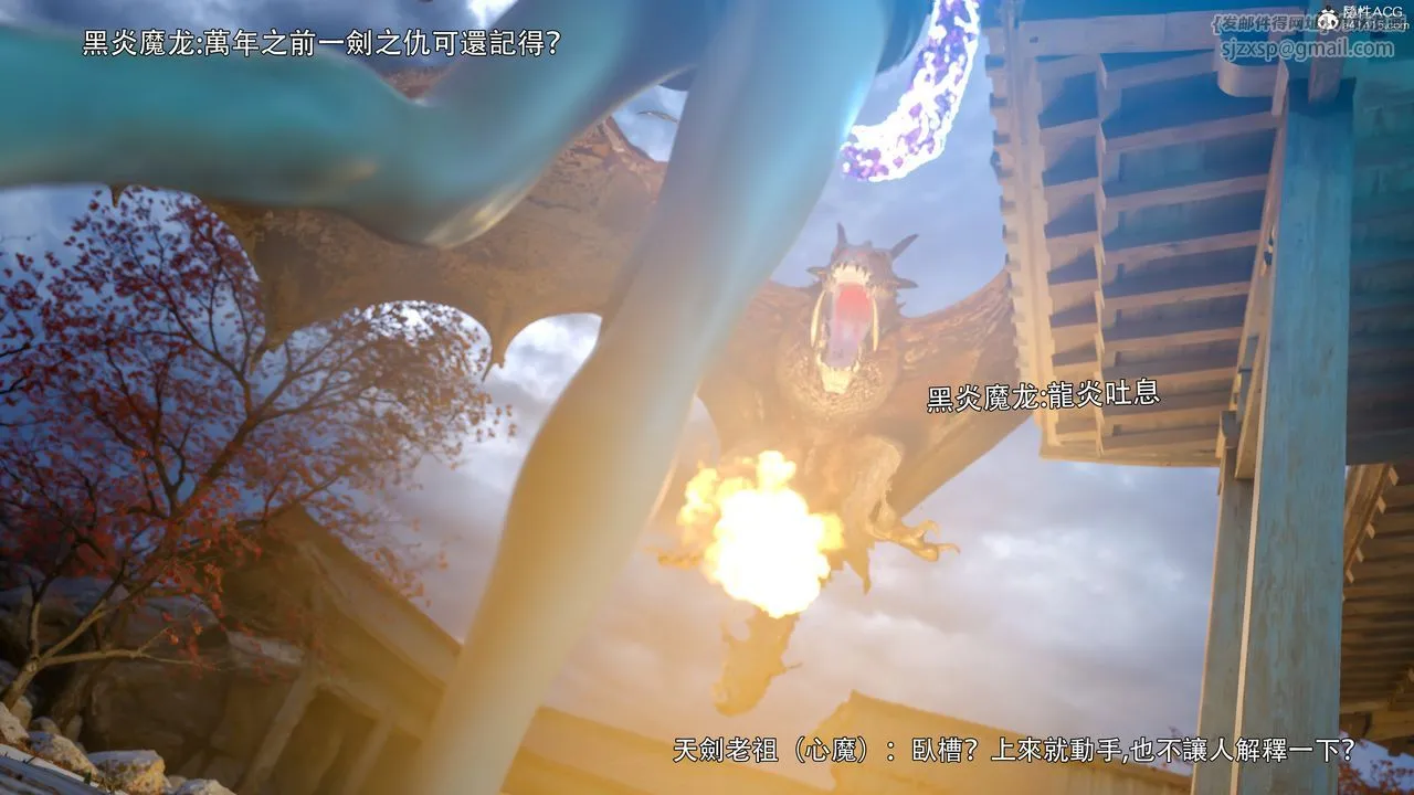 [3D]逆转HD+IF - 番外-左萱兒篇01 - page 94