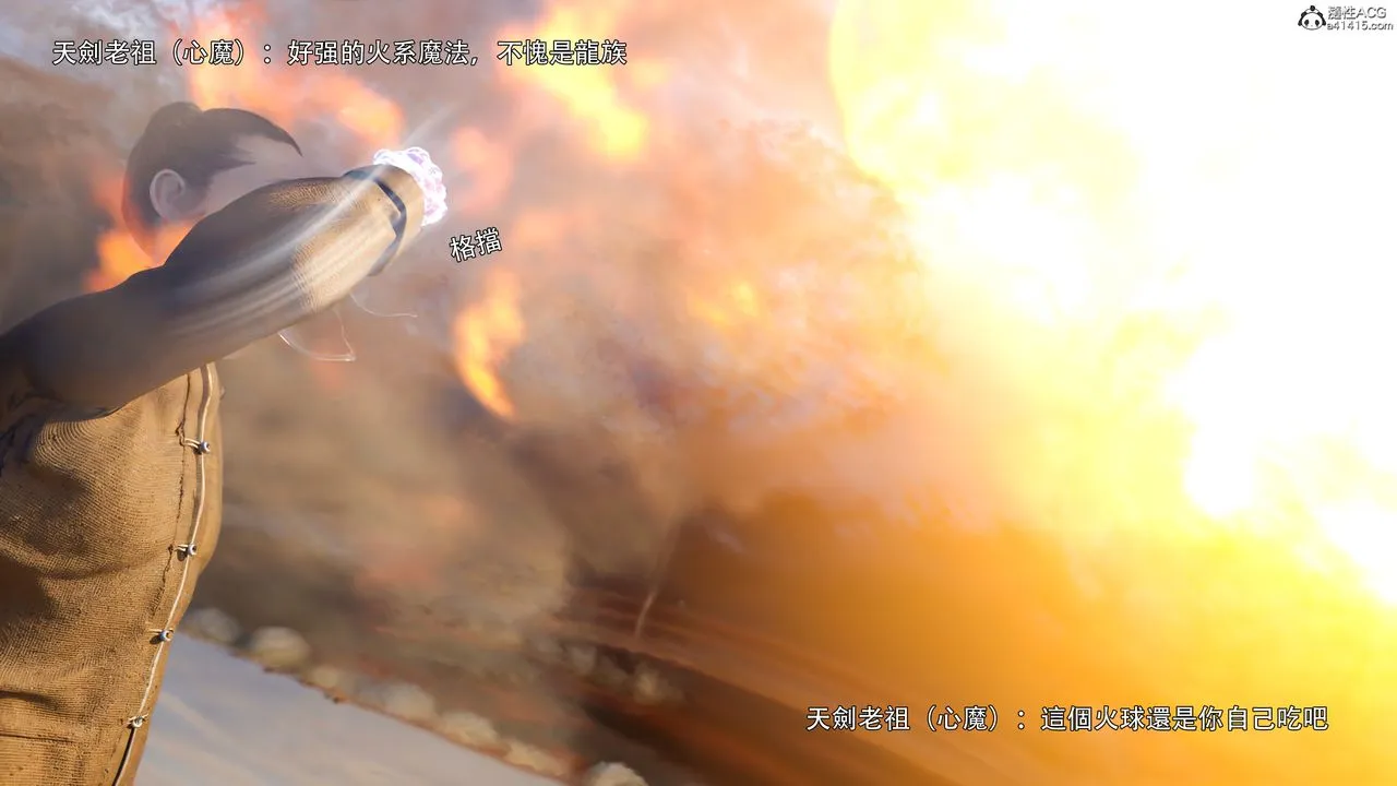 [3D]逆转HD+IF - 番外-左萱兒篇01 - page 95