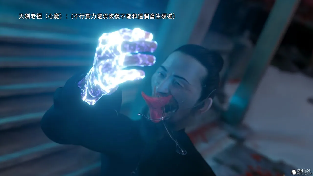 [3D]逆转HD+IF - 番外-左萱兒篇01 - page 96