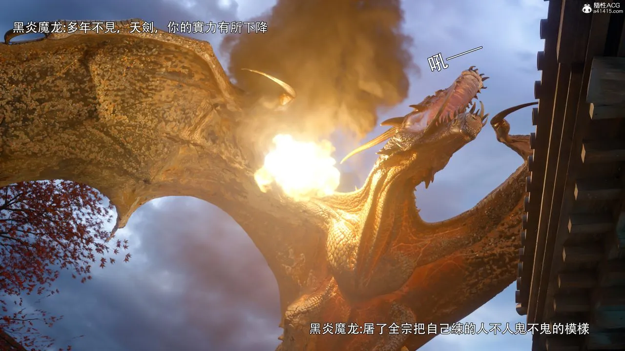 [3D]逆转HD+IF - 番外-左萱兒篇01 - page 97