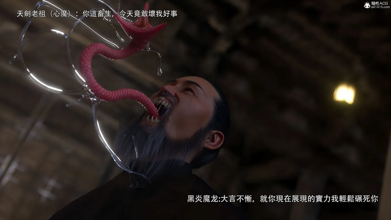 [3D]逆转HD+IF - 番外-左萱兒篇01 - page 98