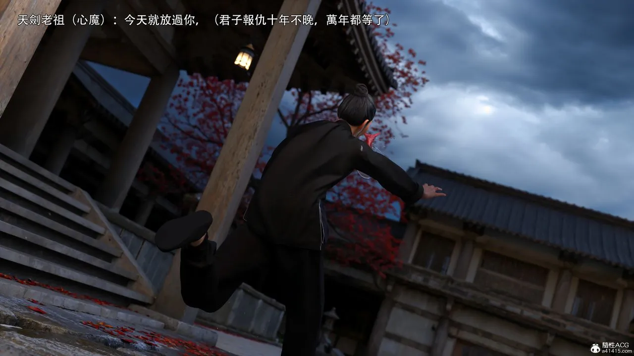 [3D]逆转HD+IF - 番外-左萱兒篇01 - page 99