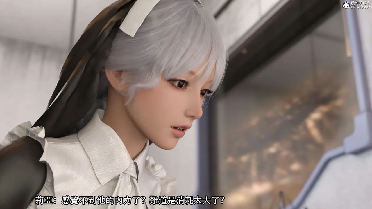 [3D]逆转HD+IF - 第21话 - page 7