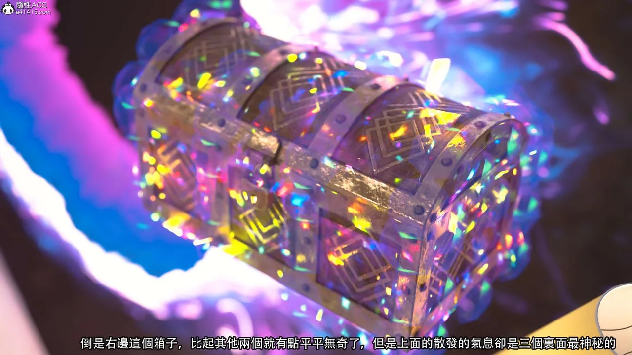 [3D]逆转HD+IF - 第21话 - page 14