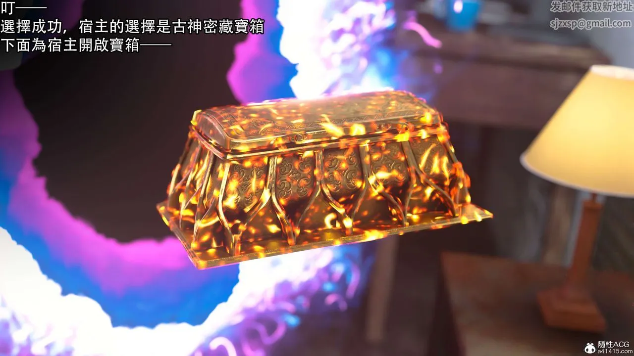 [3D]逆转HD+IF - 第21话 - page 17