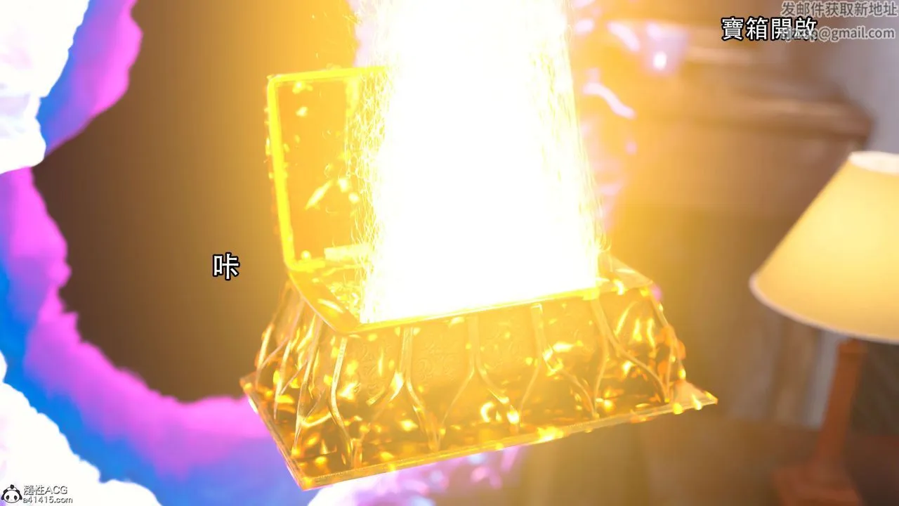 [3D]逆转HD+IF - 第21话 - page 18