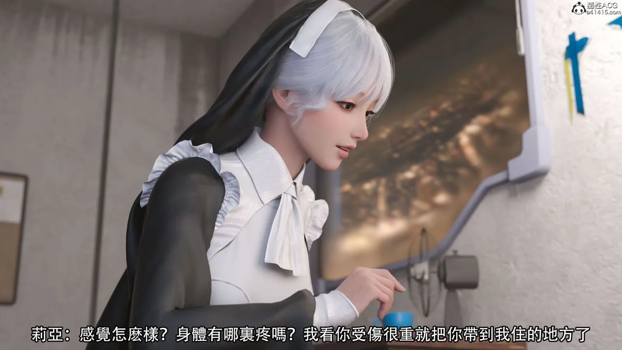[3D]逆转HD+IF - 第21话 - page 23