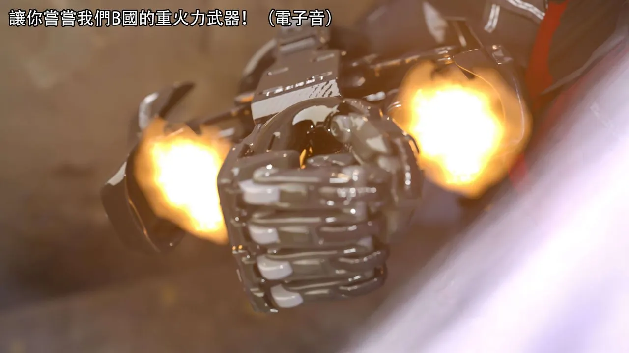 [3D]逆转HD+IF - 第21话 - page 45