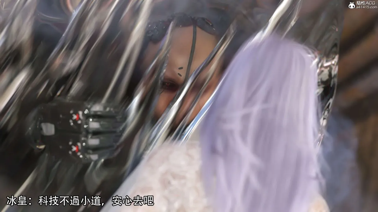[3D]逆转HD+IF - 第21话 - page 49